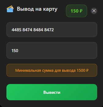 postingwwwwwwbot скам