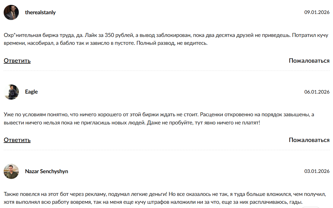 postingwwwwwwbot проверка