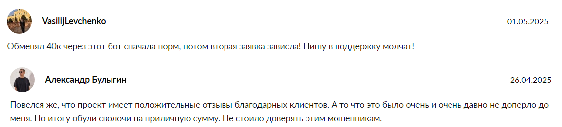 jobmonopoly отзывы