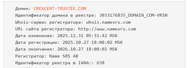 crescent trustee gmbh