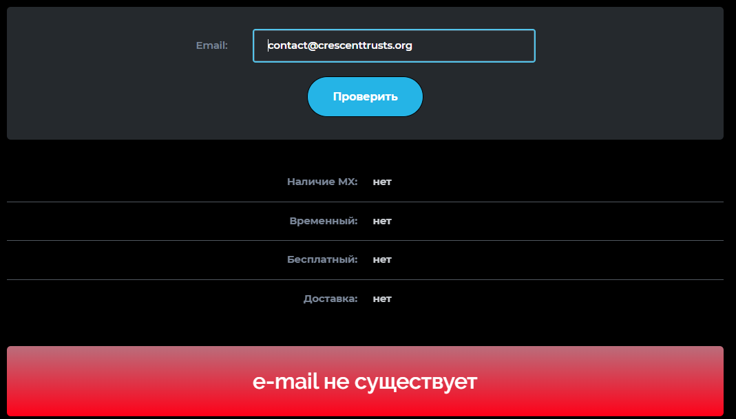 crescent trustee gmbh
