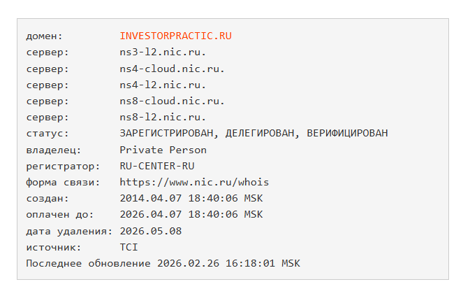 ип сидоров фёдор александрович