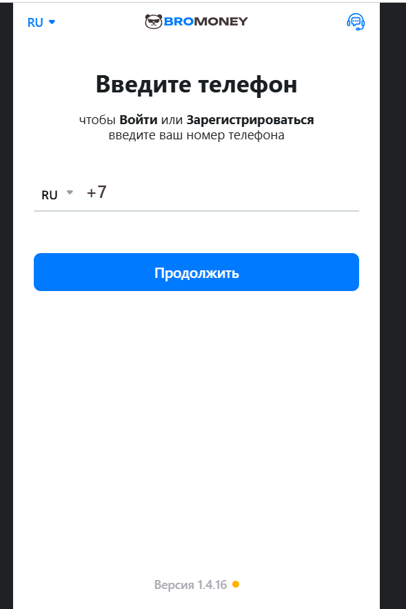 bromoney кошелек