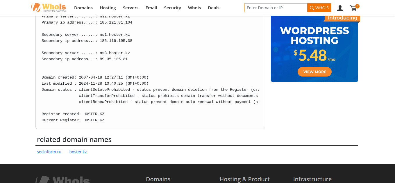 опрос ой кз отзывы