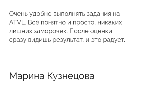 Atvl Idpro Me отзывы