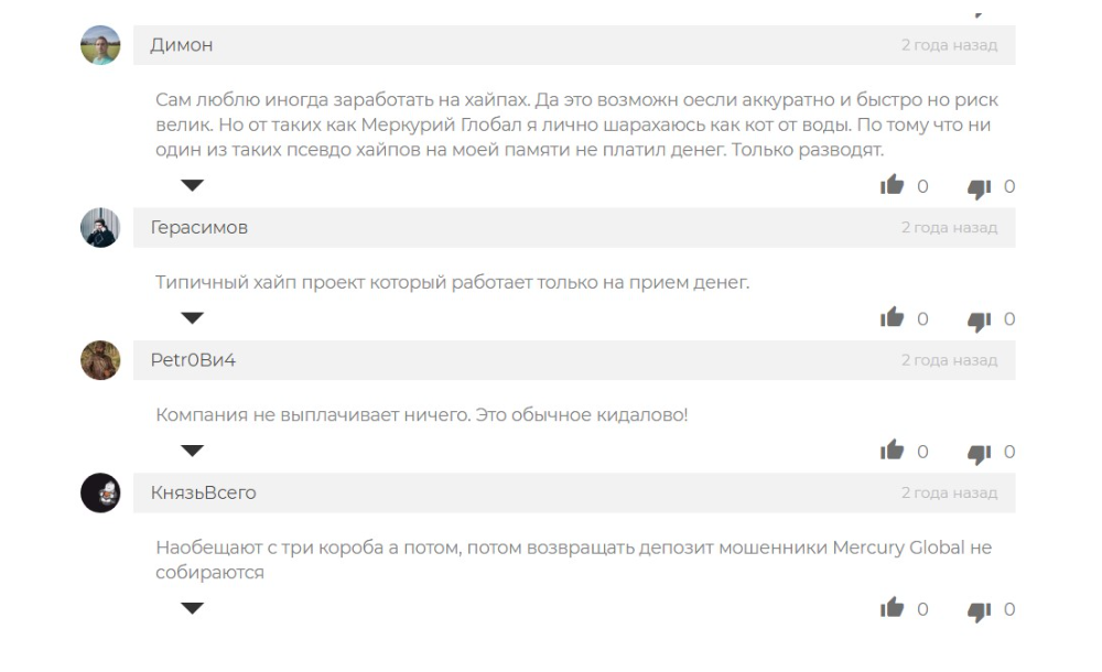 Cash Поток пирамида