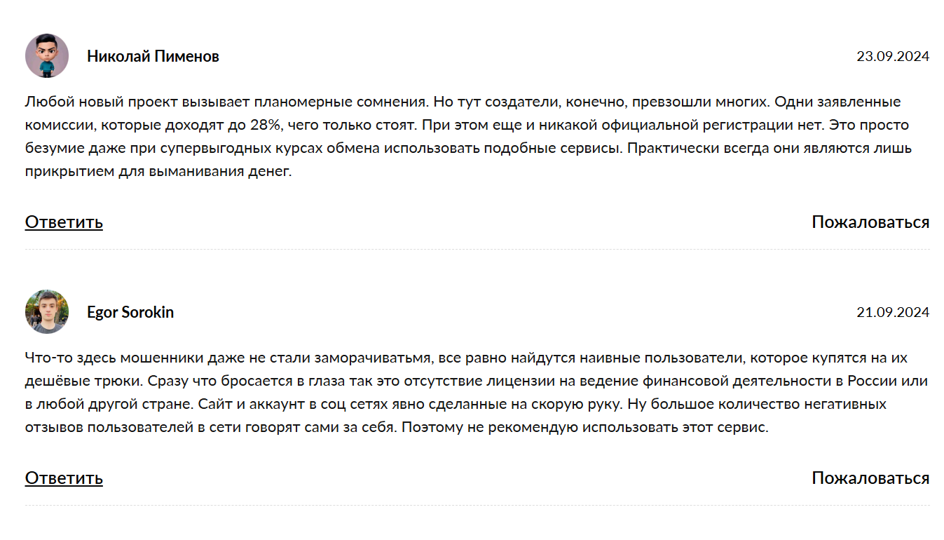 aaio платежная система