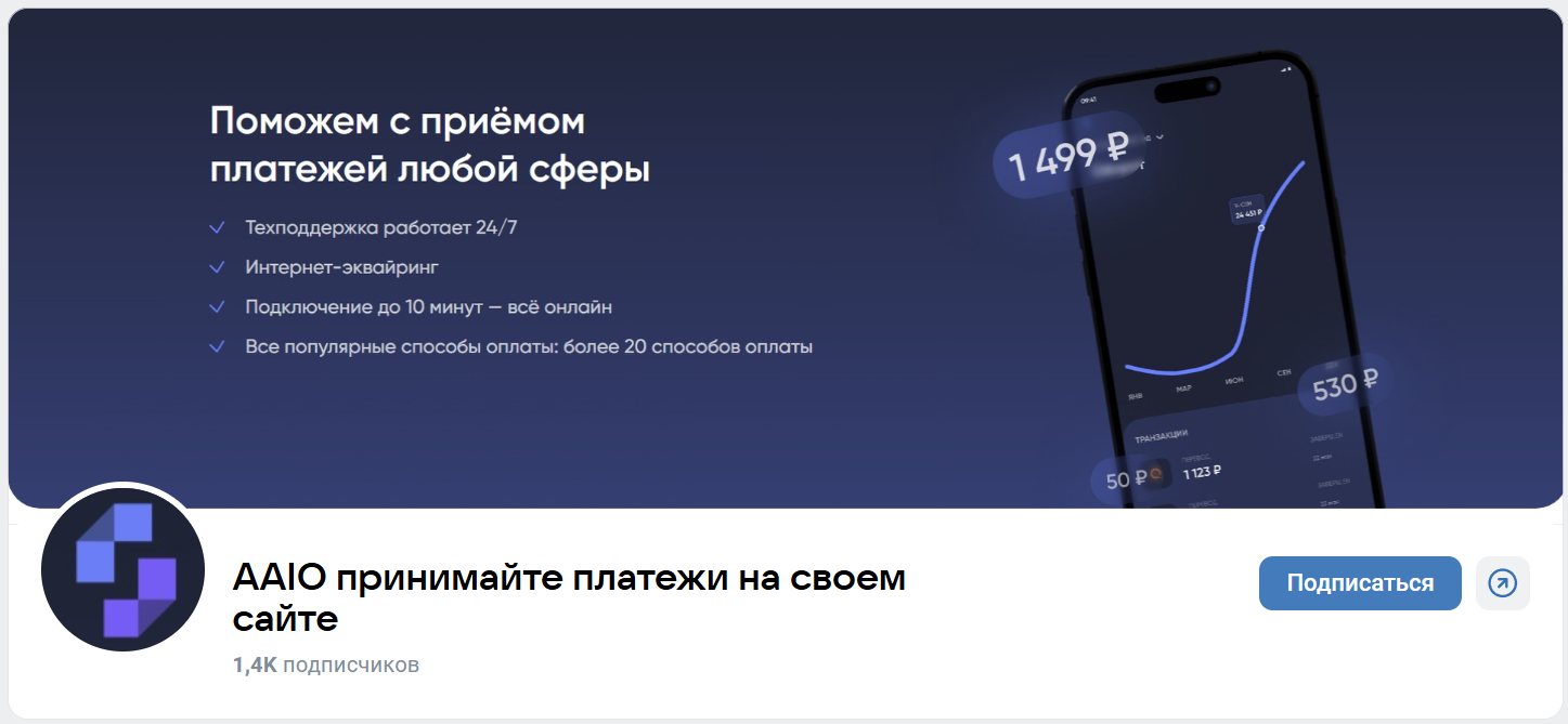 магазин в тг бот aaio