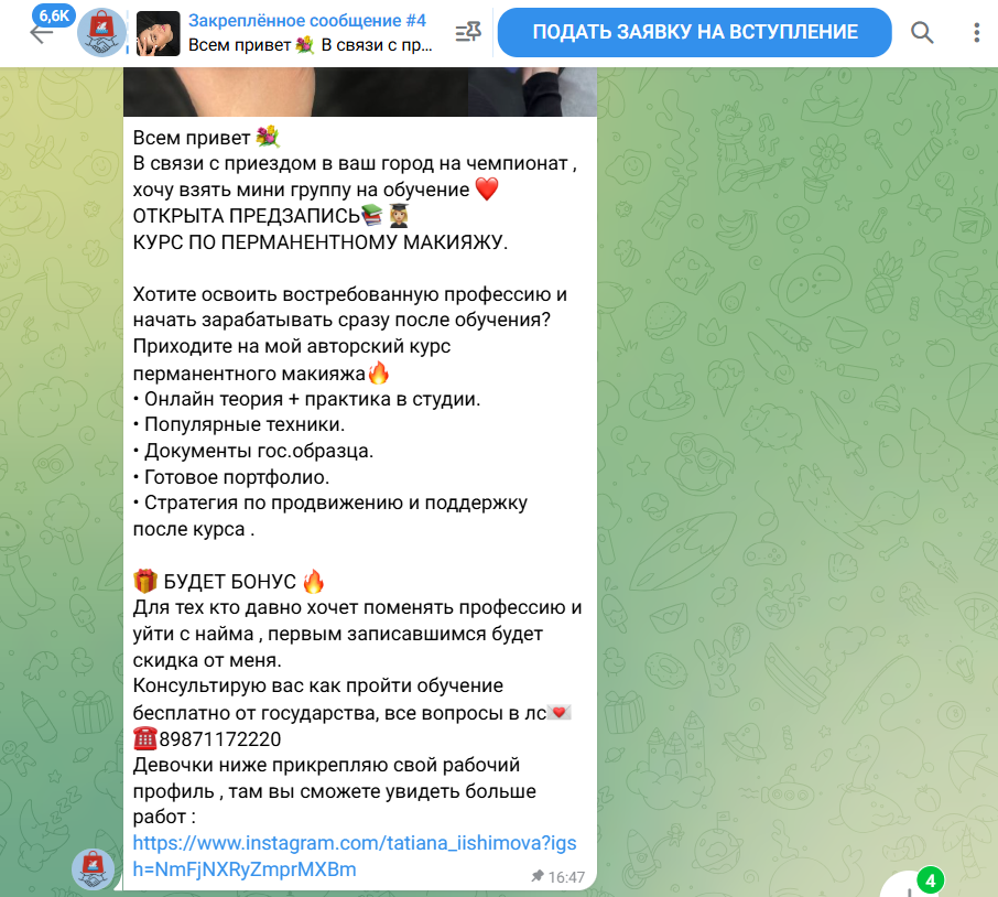 барахолка долгопрудный отзывы