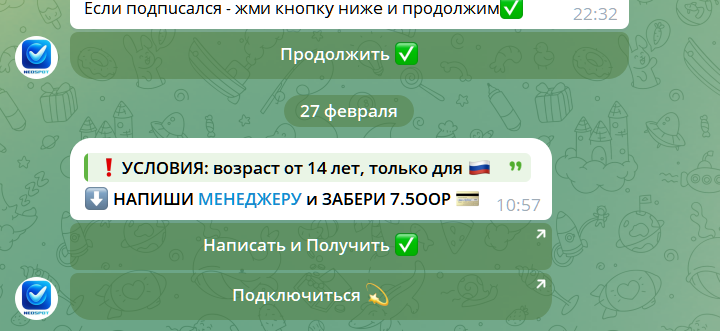neospot платформа заданий отзывы