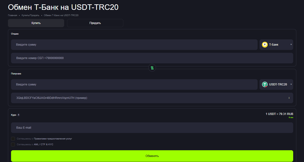 alfabez отзывы