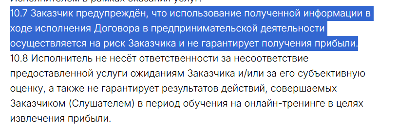 арина алекс блоггер обучение