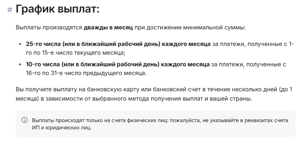 сервис tribute телеграм отзывы