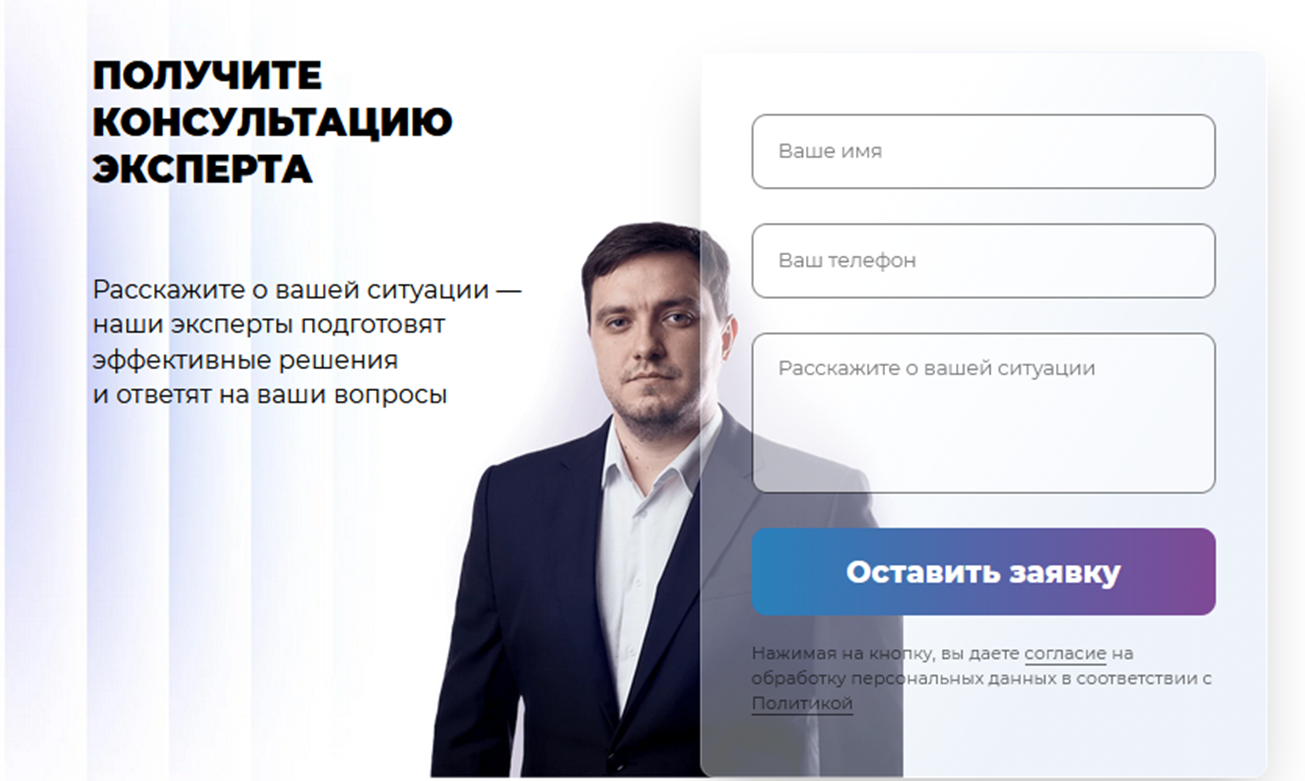 родионов групп