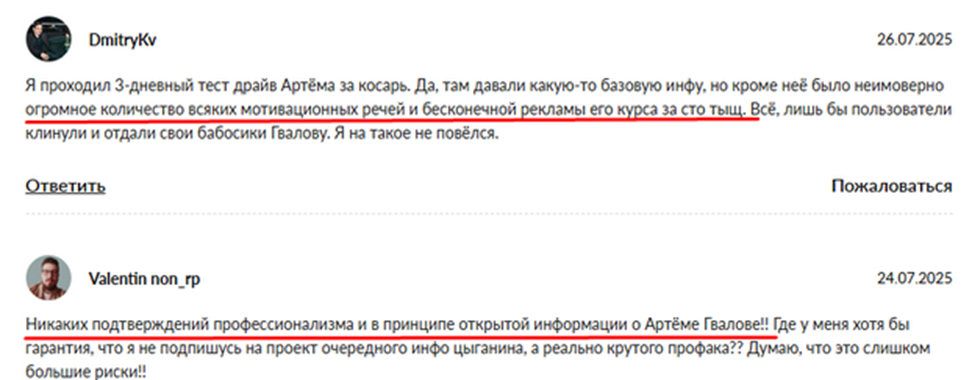 partners profit labs online