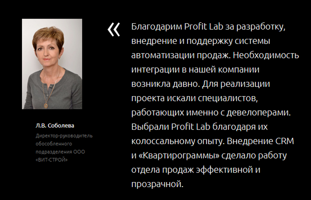 profit labs online отзывы