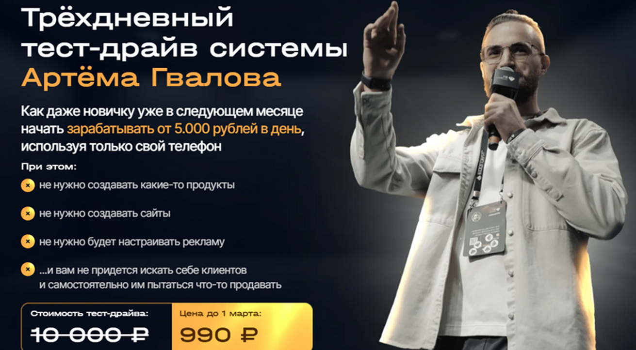 partners profit labs online