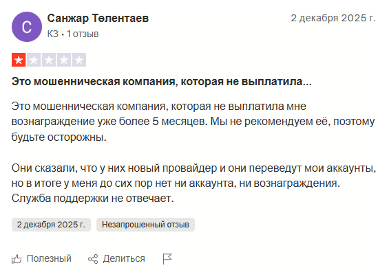 Дмитрий Шевчук