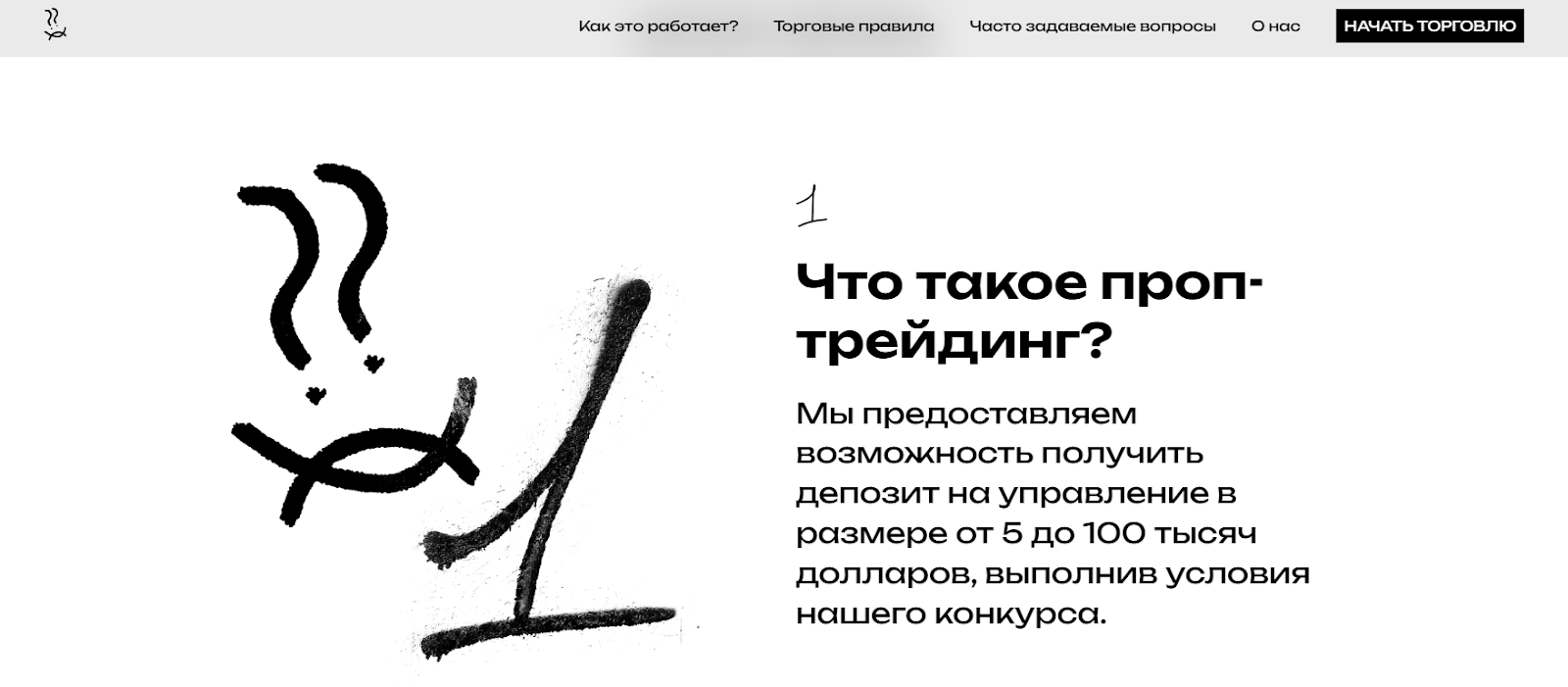 дмитрий шевчук трейдинг