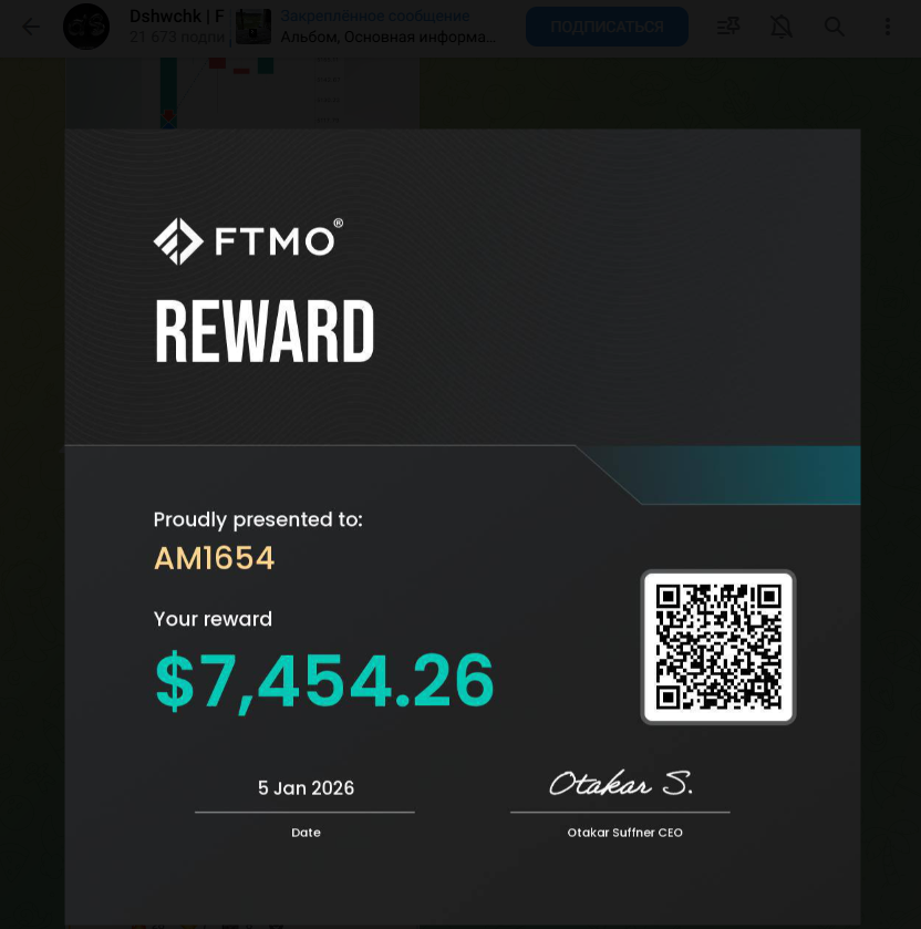 дмитрий шевчук трейдер