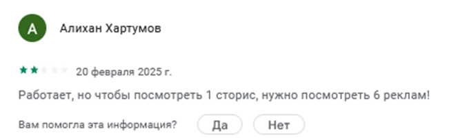 telestory bot как работает