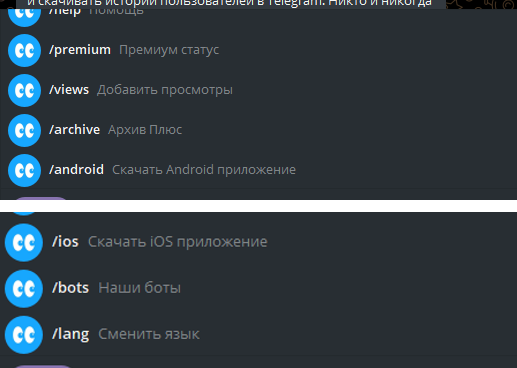 телестори агент
