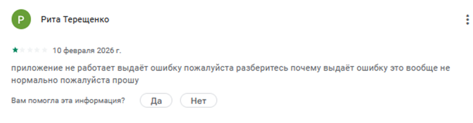 telestory bot отзывы