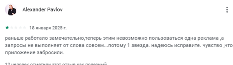 телестори бот