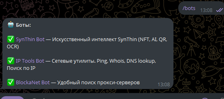 теле стори бот реальные отзывы