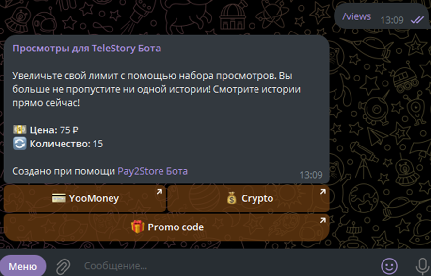 tele story bot отзывы