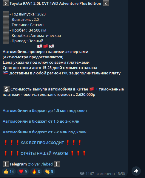 азия драйв отзывы