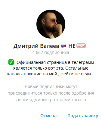 никита дашкевич инвест зона