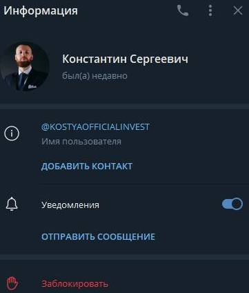 никита дашкевич биржа