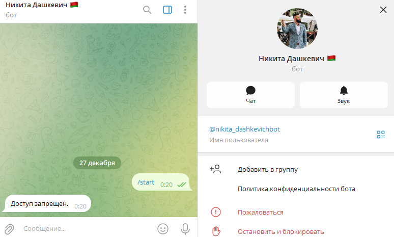 никита дашкевич invest zone отзывы