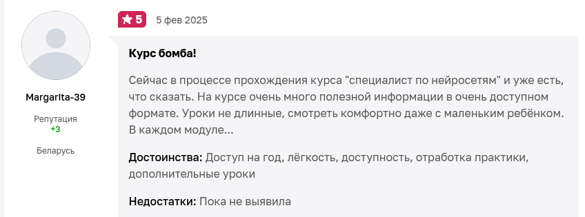 ai контент менеджер алина чурилова