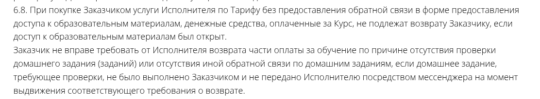 алина чурилова отрицательные отзывы