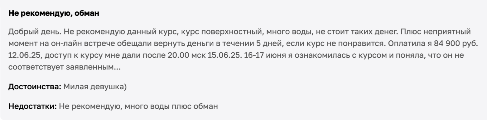 ип чурилова алина алексеевна работа