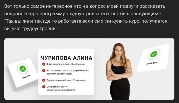 литые курсы алина чурилова