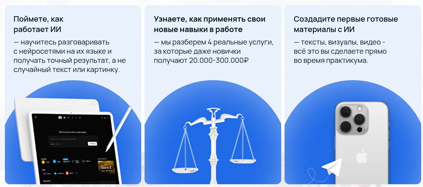 школа алины чуриловой отзывы