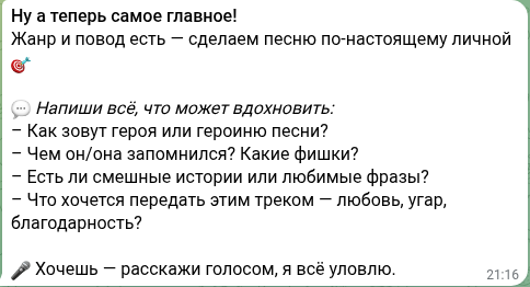 бро хит телеграмм отзывы