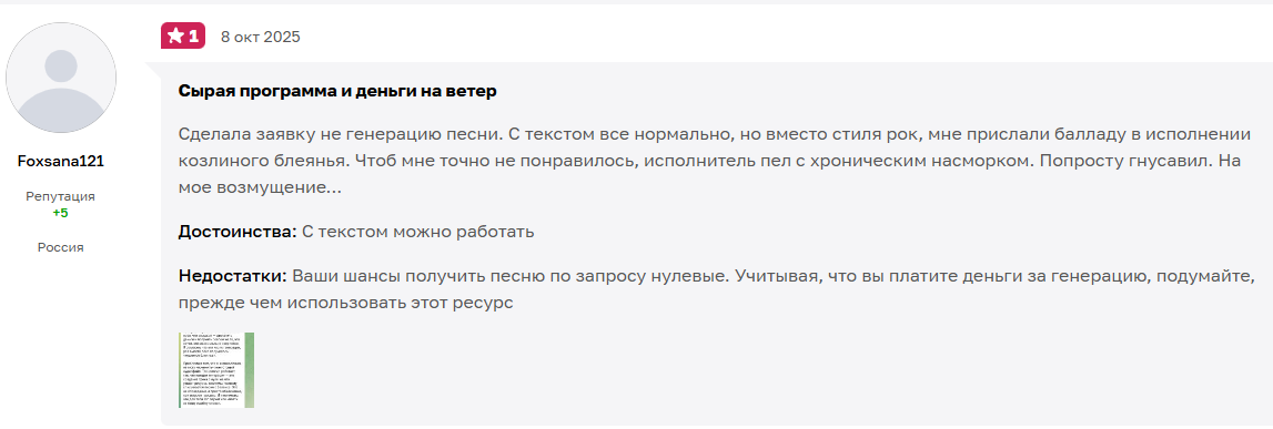 брохит ру нейросеть отзывы