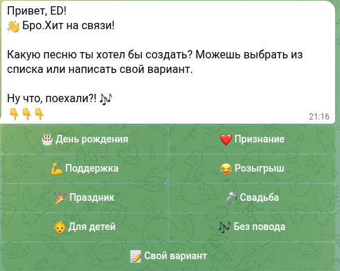 бро хит нейросеть развод