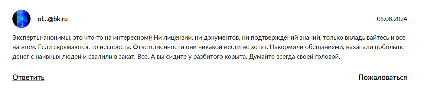 dark trader education скам