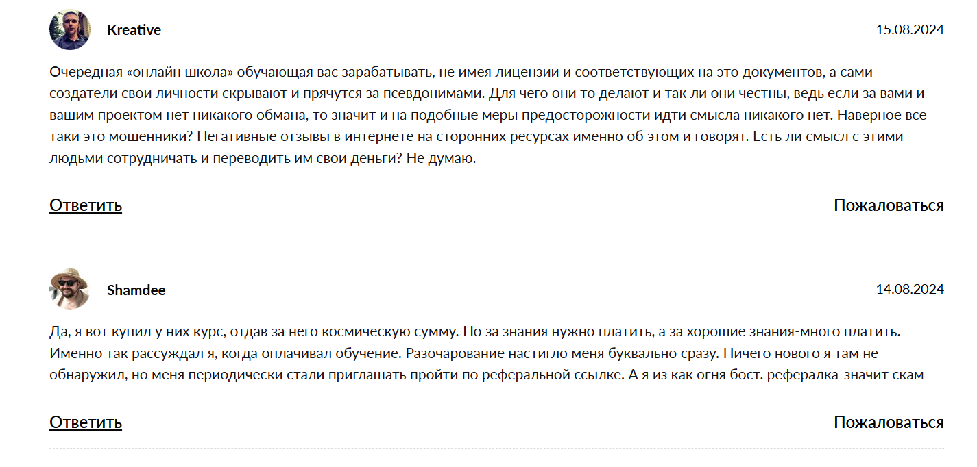 dark trader слив