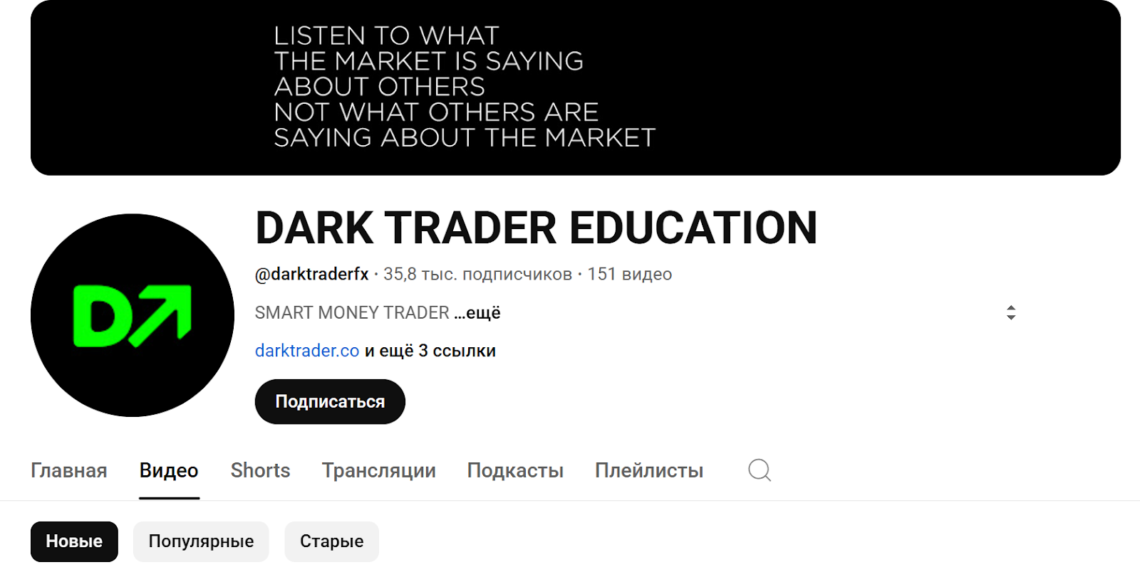 darktrader co