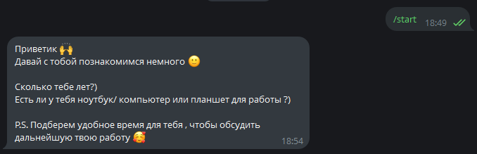 udaljobbot что за бот