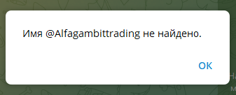 alfagambittrader