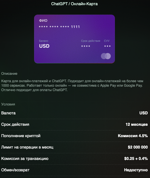 cincin cards отзывы