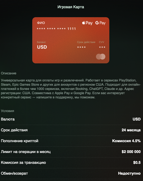 cincin exchange обзор