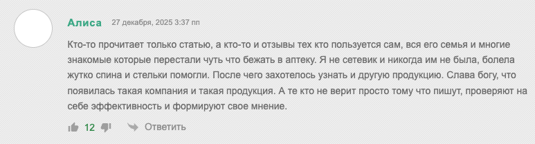 whieda отзывы негативные